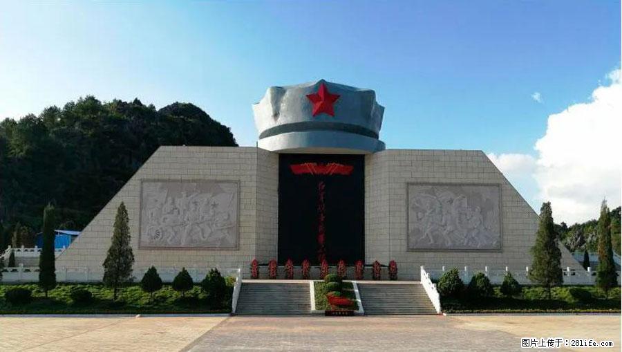 湘江战役新圩阻击战酒海井红军纪念园 - 游山玩水 - 驻马店生活社区 - 驻马店28生活网 zmd.28life.net