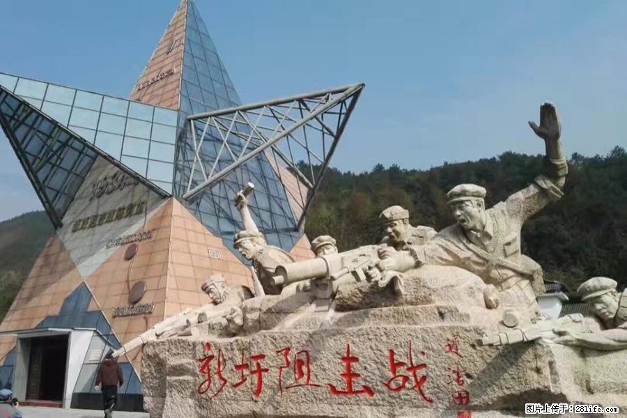 湘江战役新圩阻击战酒海井红军纪念园 - 游山玩水 - 驻马店生活社区 - 驻马店28生活网 zmd.28life.net
