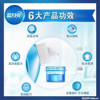 【蓝月亮】洗衣液（四瓶一件）免费招代理 芭菲洗衣液（六瓶一件） 特价卖啦！ - 驻马店28生活网 zmd.28life.net