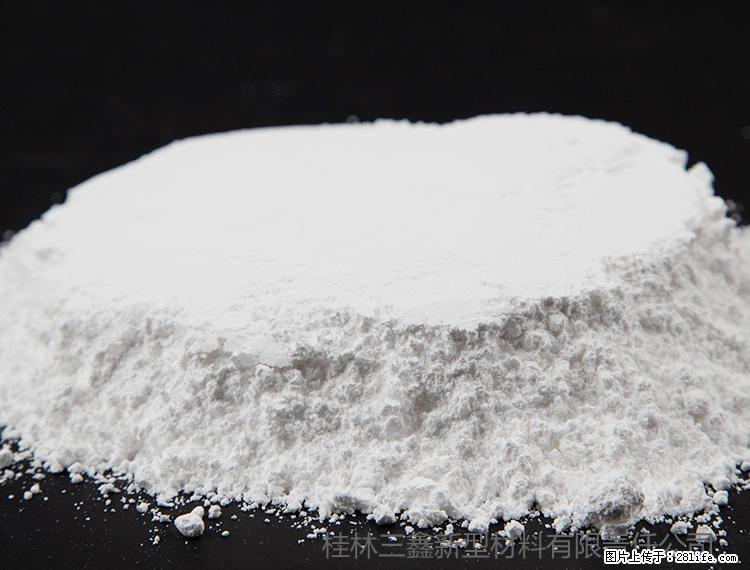【桂林三鑫新型材料】600目重质碳酸钙 方解石粉重钙粉 - 灌水专区 - 驻马店生活社区 - 驻马店28生活网 zmd.28life.net