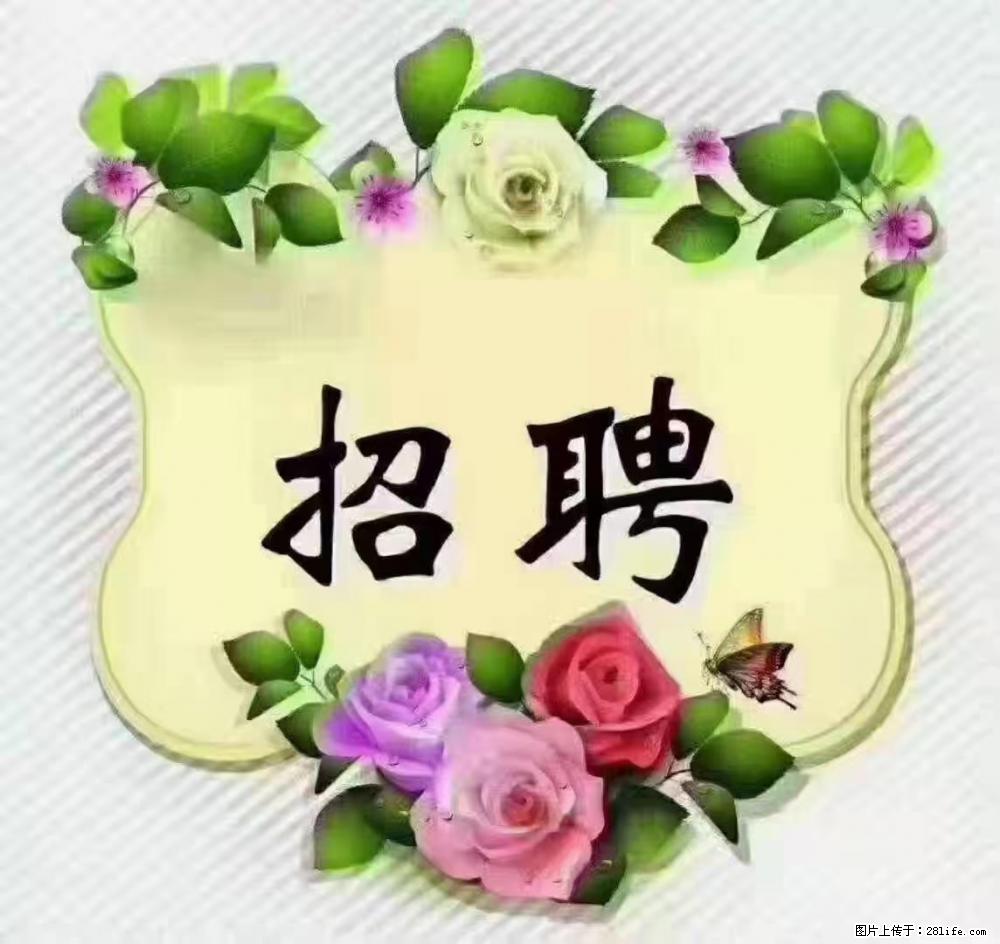 上海静安区，招聘住家保姆，工作薪资：9000-10000 - 职场交流 - 驻马店生活社区 - 驻马店28生活网 zmd.28life.net