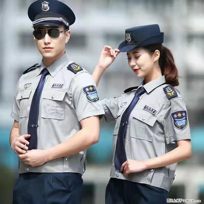 上海:招保安 - 职场交流 - 驻马店生活社区 - 驻马店28生活网 zmd.28life.net