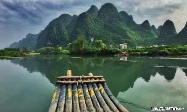 桂林市阳朔县遇龙河景区发布通知，从2022年4月5日起，骥马码头恢复营业。 - 其他广告 - 广告专区 - 驻马店分类信息 - 驻马店28生活网 zmd.28life.net
