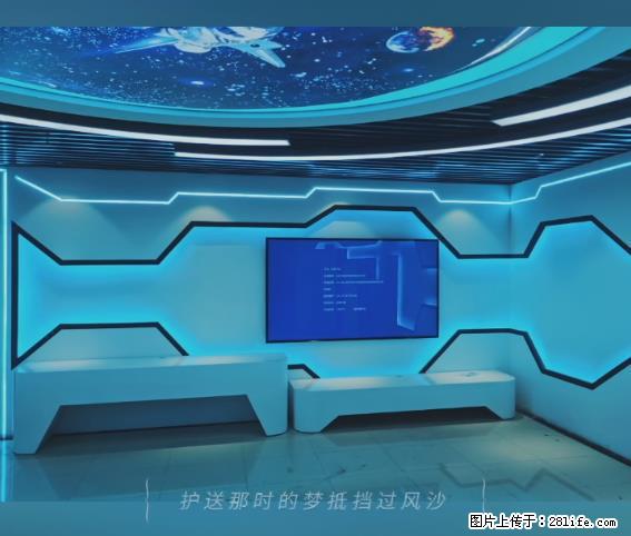 【贵州中汇联瑞科技有限公司】 专业做班班通、校园广播、校园监控、校园门禁道闸、学校大礼堂等 - 新手上路 - 驻马店生活社区 - 驻马店28生活网 zmd.28life.net