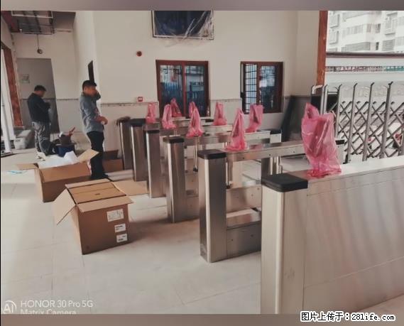 【贵州中汇联瑞科技有限公司】 专业做班班通、校园广播、校园监控、校园门禁道闸、学校大礼堂等 - 新手上路 - 驻马店生活社区 - 驻马店28生活网 zmd.28life.net