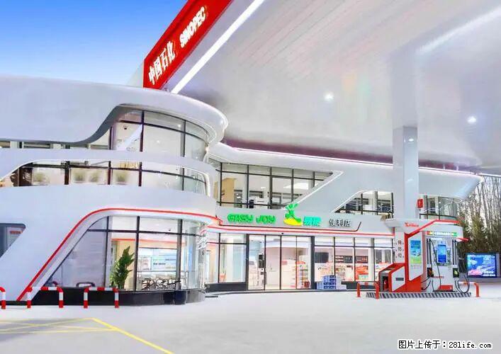 中国石化广西易捷出口商品招商公告 - 车友部落 - 驻马店生活社区 - 驻马店28生活网 zmd.28life.net