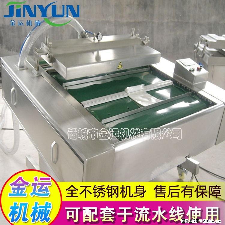 咸蛋黄月饼真空包装机 连续式真空包装机 商用不锈钢真空封口机 - 综合信息 - 其他综合 - 驻马店分类信息 - 驻马店28生活网 zmd.28life.net