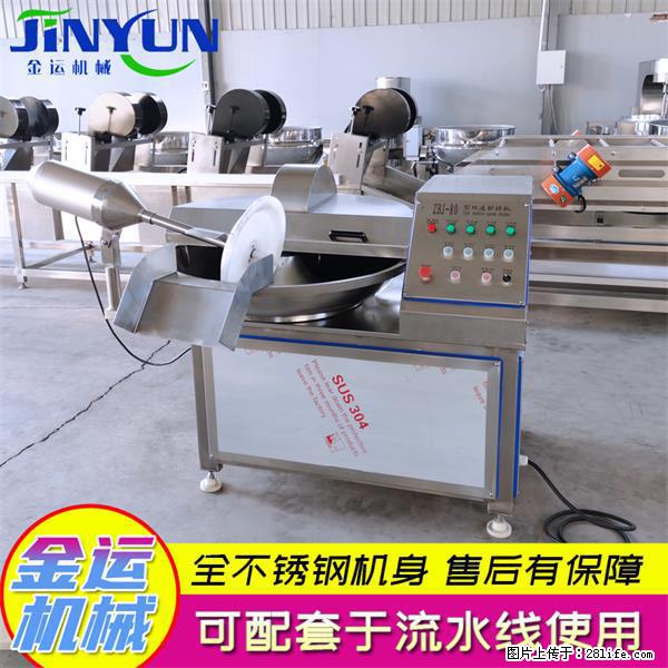 水饺馅斩拌机 全自动高速葱姜蒜斩碎机 火锅虾滑斩拌机 - 综合信息 - 其他综合 - 驻马店分类信息 - 驻马店28生活网 zmd.28life.net