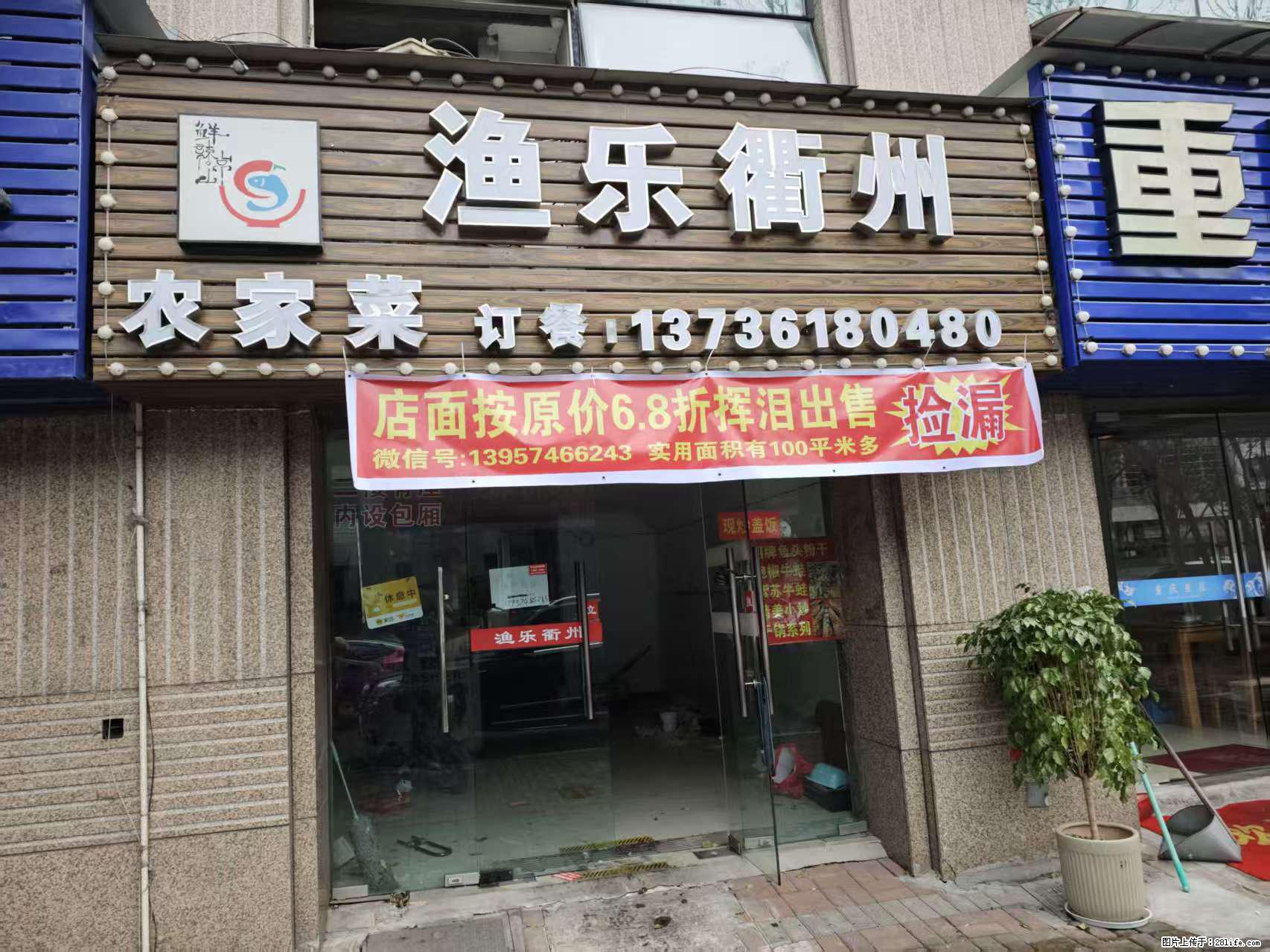 房子出售 - 房屋出租 - 房屋租售 - 驻马店分类信息 - 驻马店28生活网 zmd.28life.net