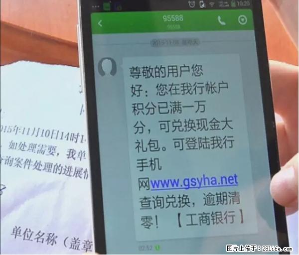 年底，这些消息柳州人千万别信！否则，这一年白干... - 驻马店生活资讯 - 驻马店28生活网 zmd.28life.net