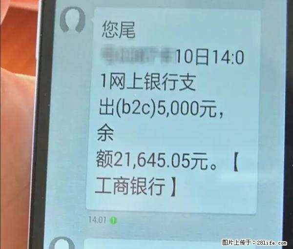 年底，这些消息柳州人千万别信！否则，这一年白干... - 驻马店生活资讯 - 驻马店28生活网 zmd.28life.net