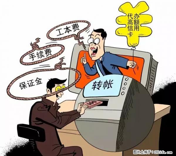 年底，这些消息柳州人千万别信！否则，这一年白干... - 驻马店生活资讯 - 驻马店28生活网 zmd.28life.net