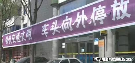 停车为什么要车头朝外？不是开玩笑，关键时刻真能救命 - 驻马店生活资讯 - 驻马店28生活网 zmd.28life.net