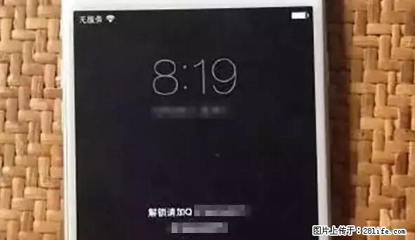 公安部四害紧急提醒：苹果手机显示这个，千万别点… - 驻马店生活资讯 - 驻马店28生活网 zmd.28life.net