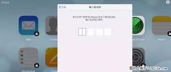 公安部四害紧急提醒：苹果手机显示这个，千万别点… - 驻马店生活资讯 - 驻马店28生活网 zmd.28life.net