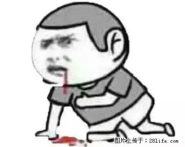 晕车、脚气、牙齿变黄、皮肤粗糙?学会这些三分钟搞定! - 驻马店生活资讯 - 驻马店28生活网 zmd.28life.net