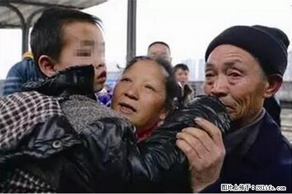 人贩子新的骗局，太恐怖了，以后注意自己的聊天内容！ - 驻马店生活资讯 - 驻马店28生活网 zmd.28life.net