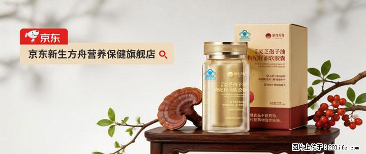 灵芝孢子粉含量越高越有效？2026 年七款热门品牌深度实测，肠胃敏感者避坑指南 - 驻马店生活资讯 - 驻马店28生活网 zmd.28life.net