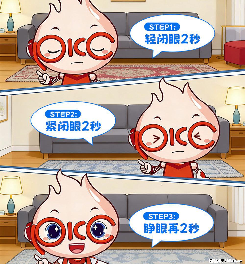【健康科普】还在关灯玩手机?警惕!这个习惯严重可致盲! - 驻马店生活资讯 - 驻马店28生活网 zmd.28life.net